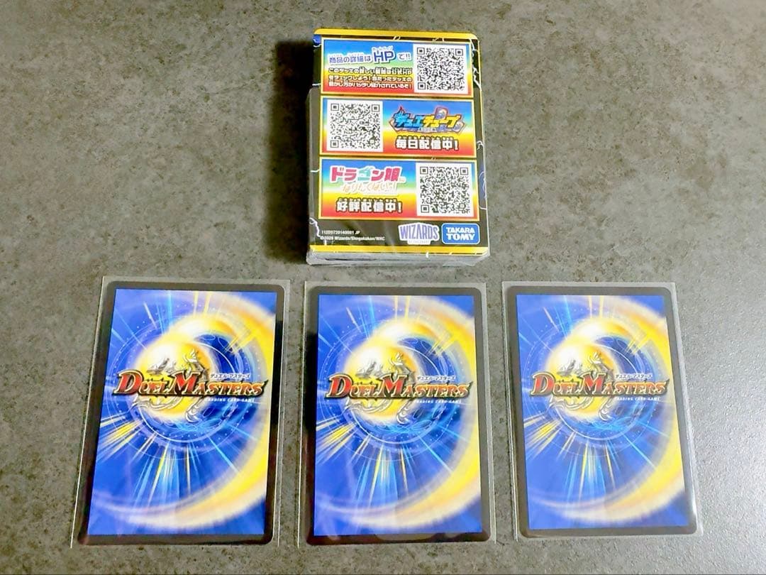 ドキドキつよいデッキ 勝太のハンター＆カイザー「刃鬼」デッキ シークレットセット
