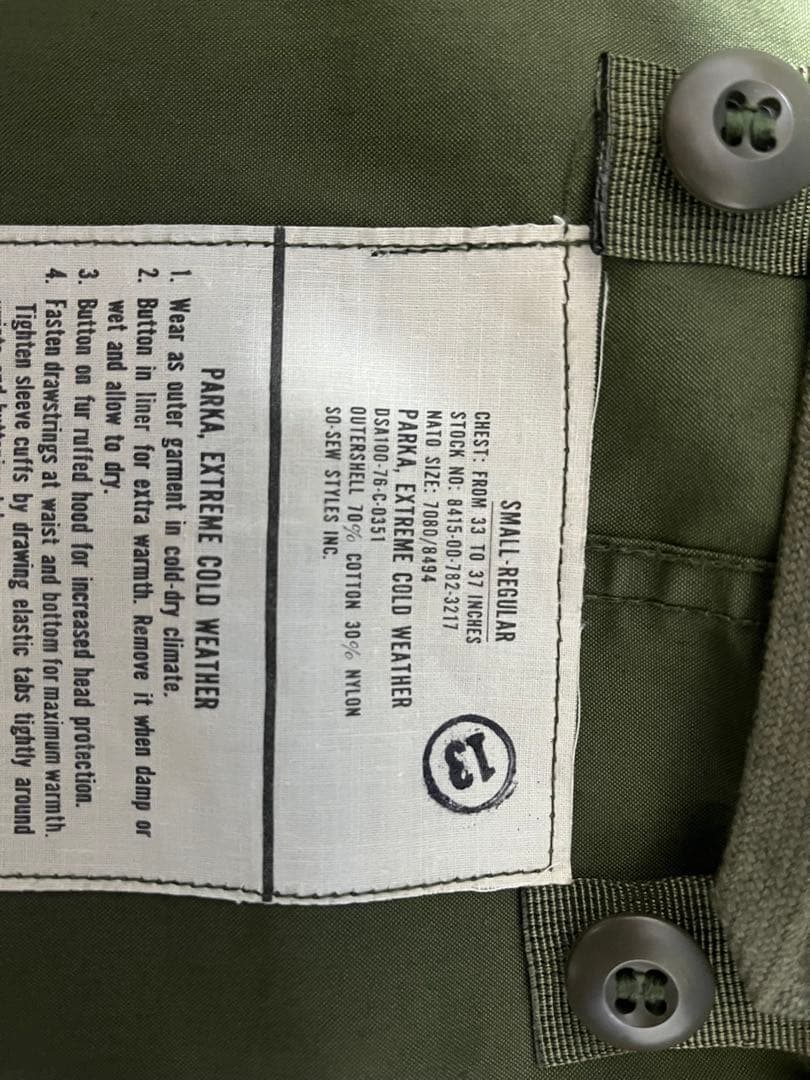 デットストック【米軍実物】★m65フィッシュテール　m65モッズコート★s