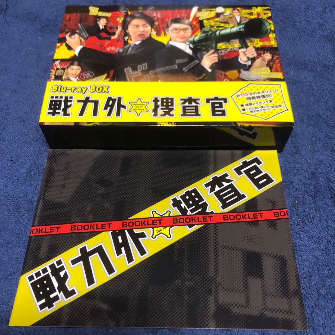 戦力外捜査官 Blu-ray BOX〈6枚組〉