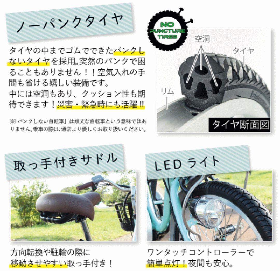 電動アシスト付き自転車 三輪車 本体 ミムゴ ミニ 18インチ