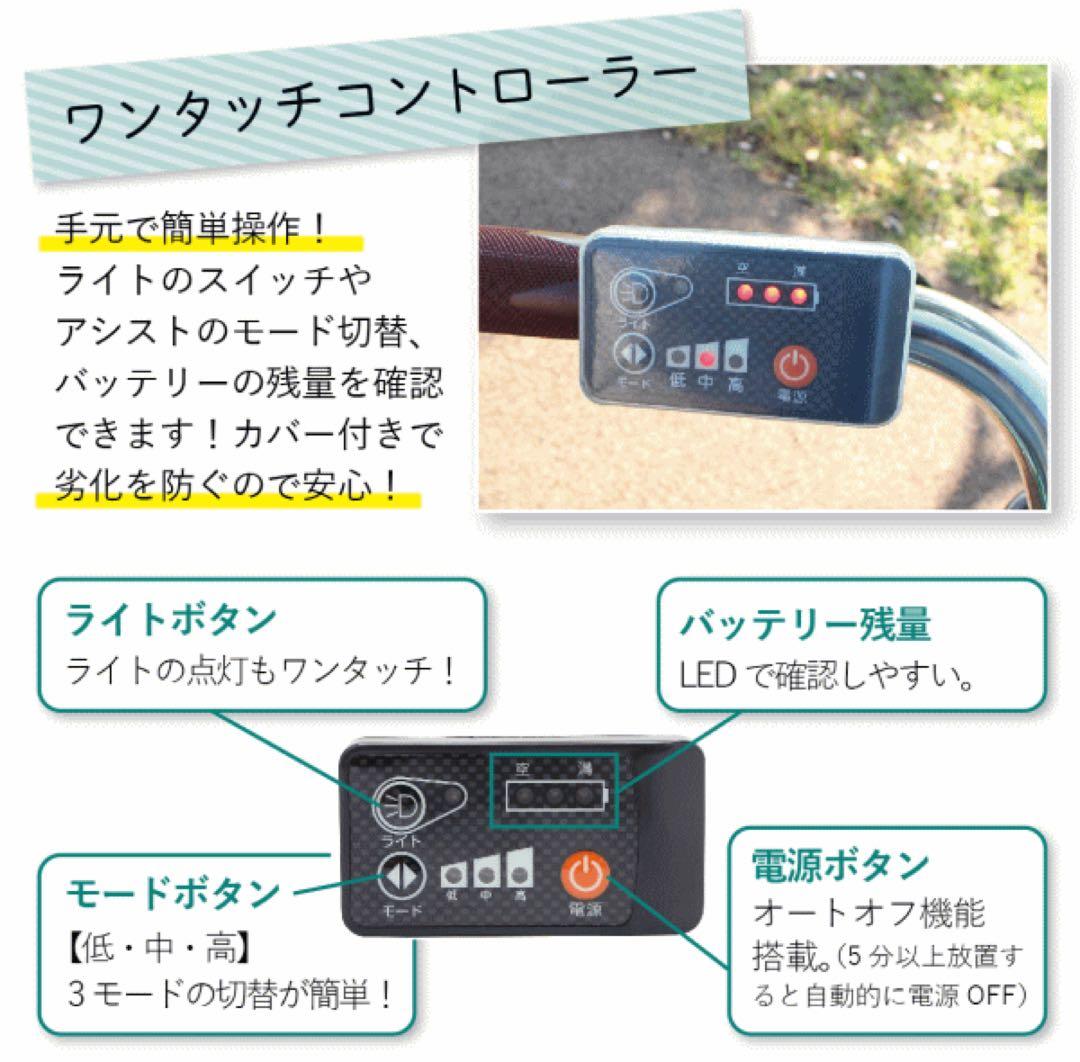 電動アシスト付き自転車 三輪車 本体 ミムゴ ミニ 18インチ