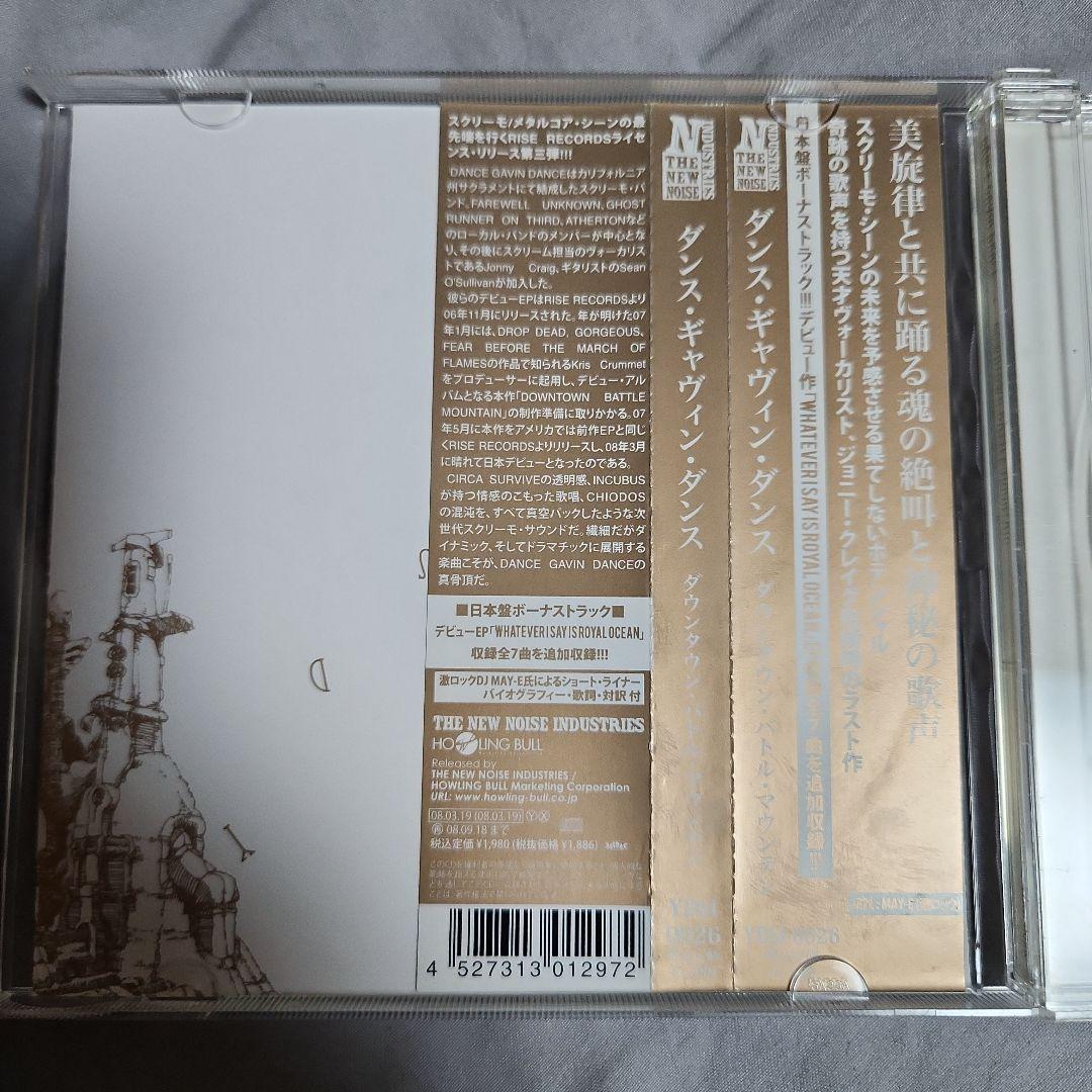 Dance Gavin Dance Downtown Battle 日本盤帯あり