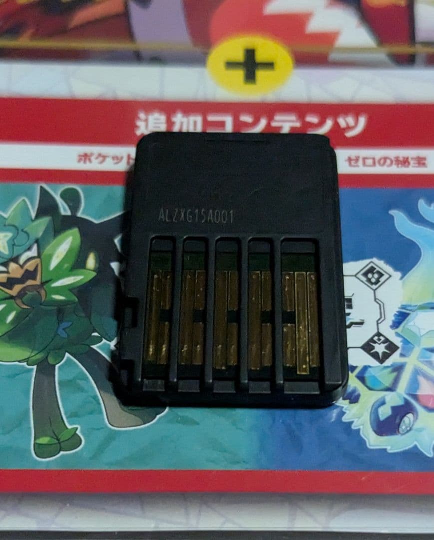 Switch　ポケットモンスター スカーレット+ゼロの秘宝　ポケモン