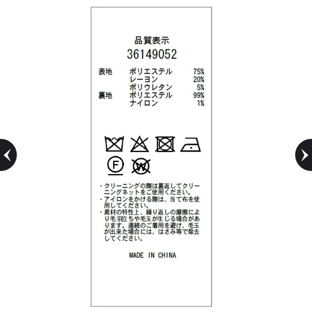 Mystrada 26SSテーラードジャケット