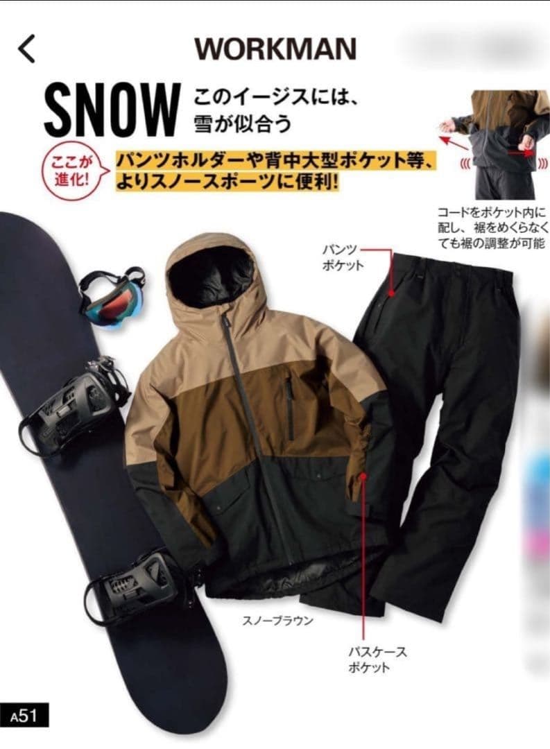 限定カラー　2025年 WORKMAN AEGIS 防水防寒スーツ 