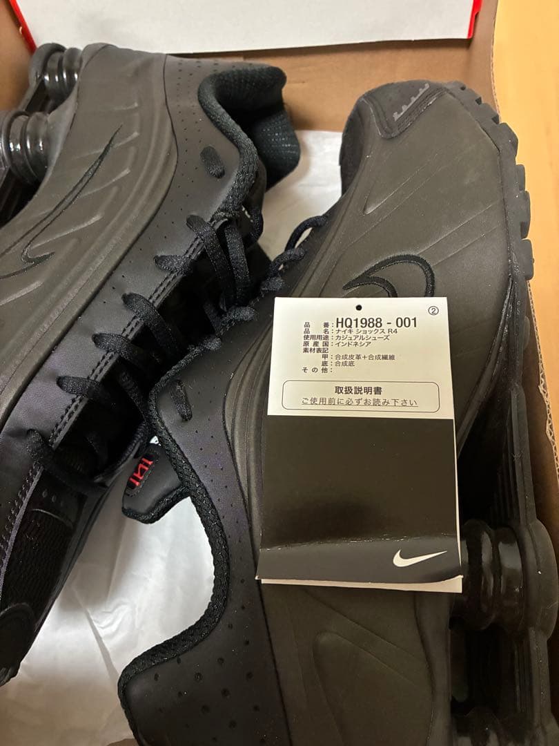 美品　NIKE SHOX R4 トリプルブラック　29cm