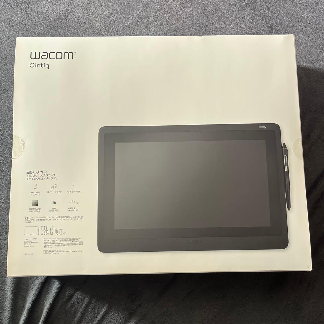 Wacom Cintiq 16 FHD ブラック