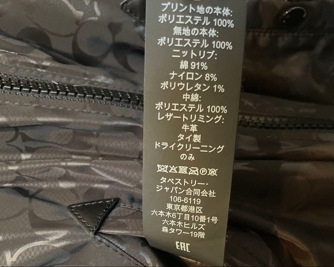 COACH コーチ　アウター　リバーシブル　MA-1 ジャケット　メンズ