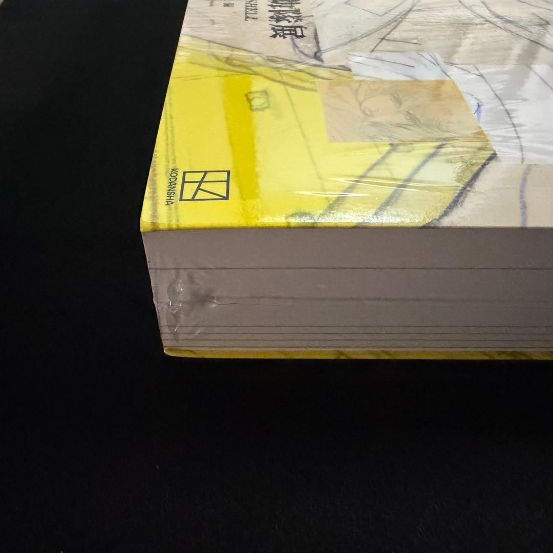 攻殻機動隊展 公式図録