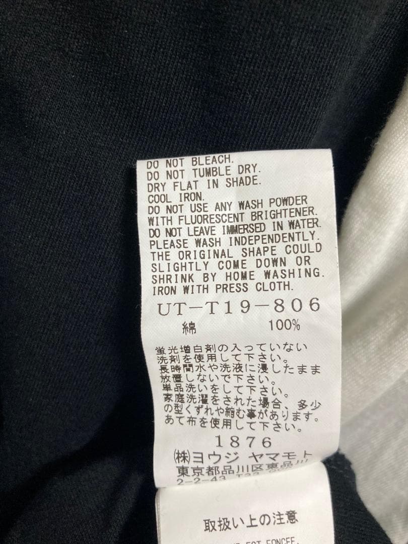 新品 S'YTE 25SS TRIPLE LAYERED レイヤード Tシャツ