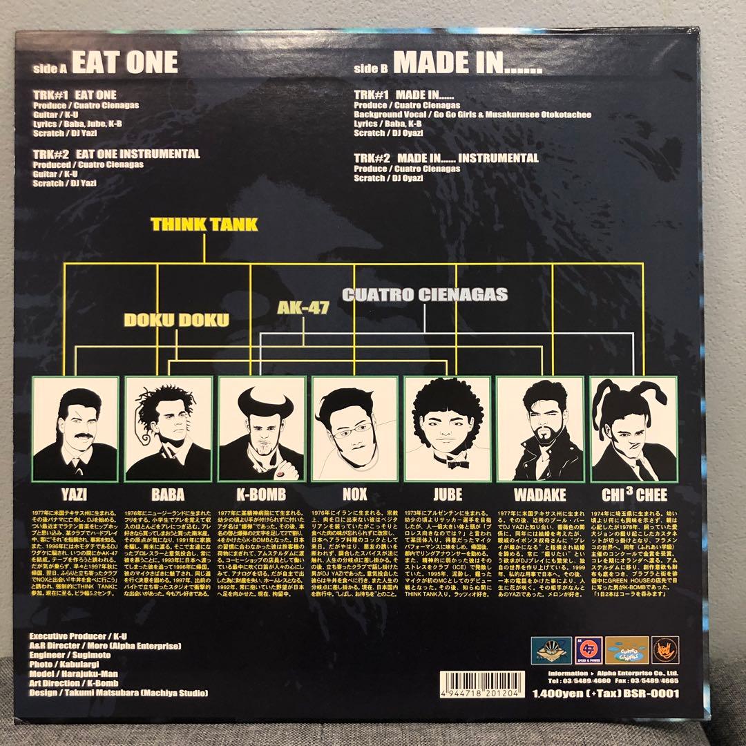 邦楽 Think Tank EAT ONE 12inch