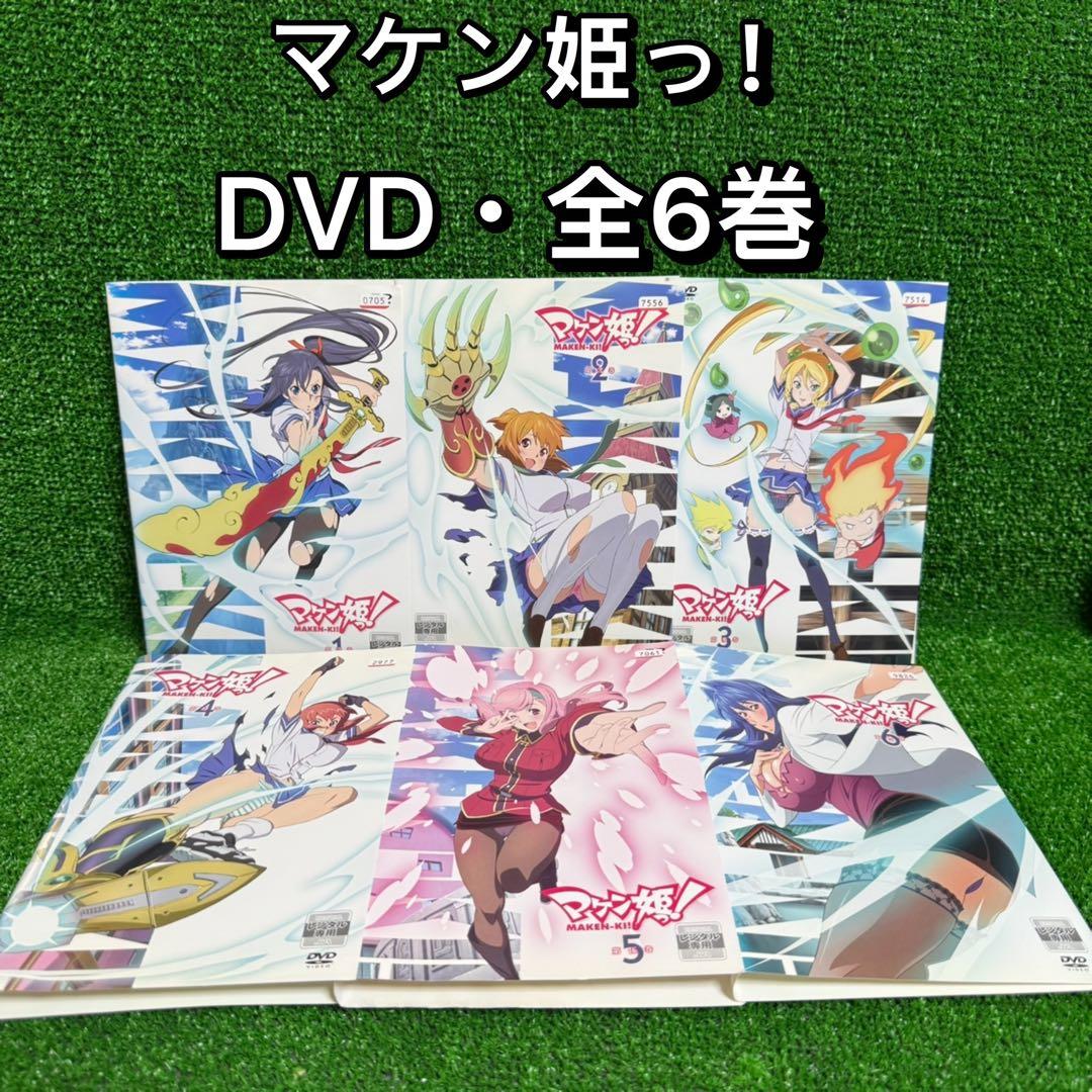 【アニメ・DVD】マケン姫っ！全6巻+ マケン姫っ！通・全5巻【全巻セット】