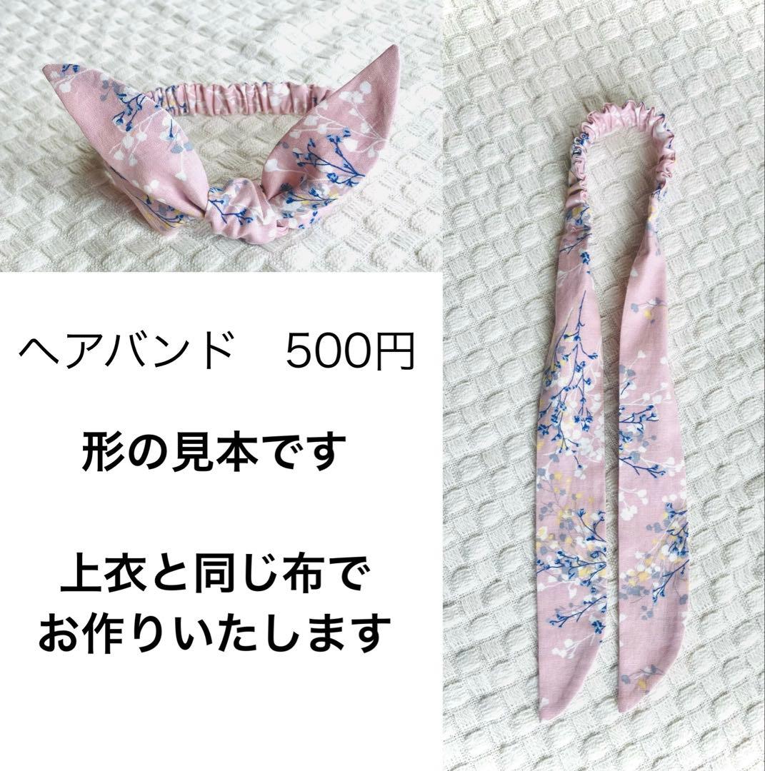 むーベビー袴　ミモザ柄オフホワイト×ミモザイエロー
