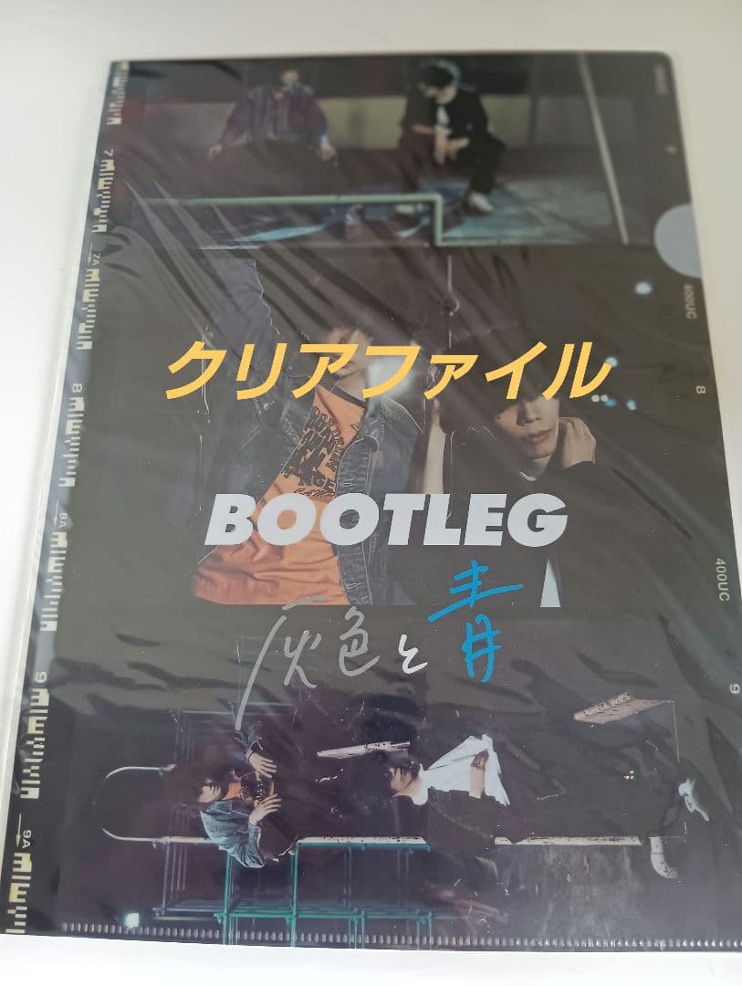 米津玄師