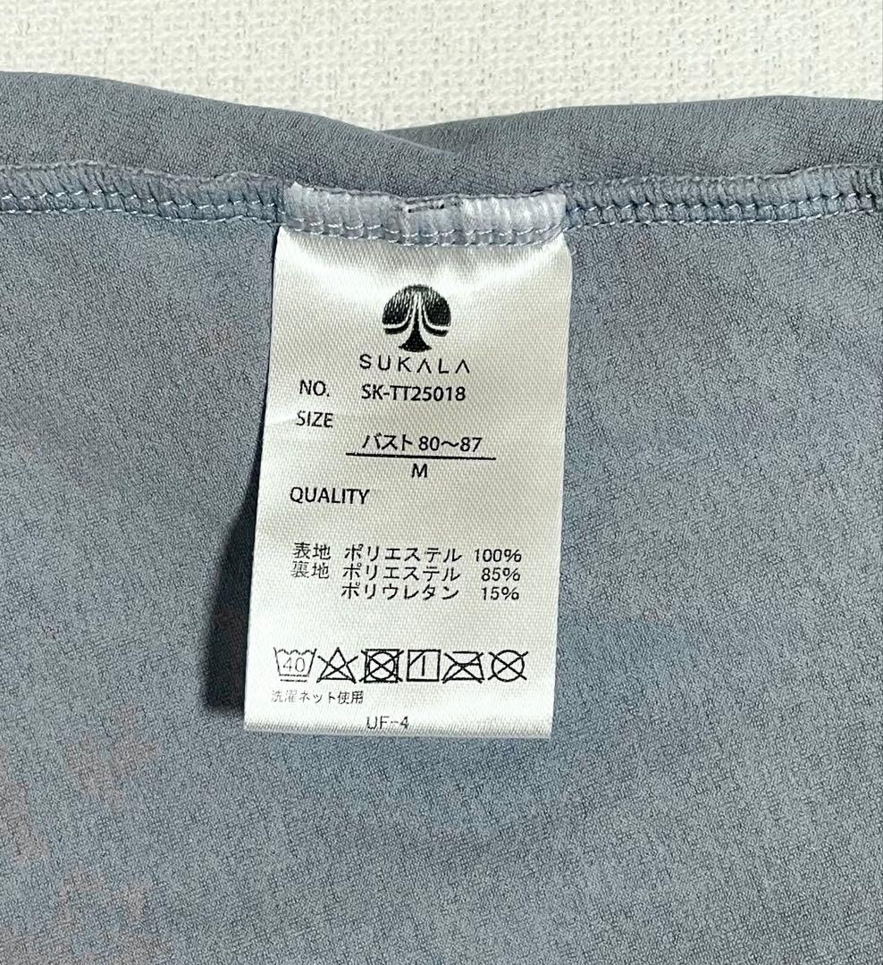 SUKALA sukala スカーラ カップ付きフレアタンクトップ M ブルー