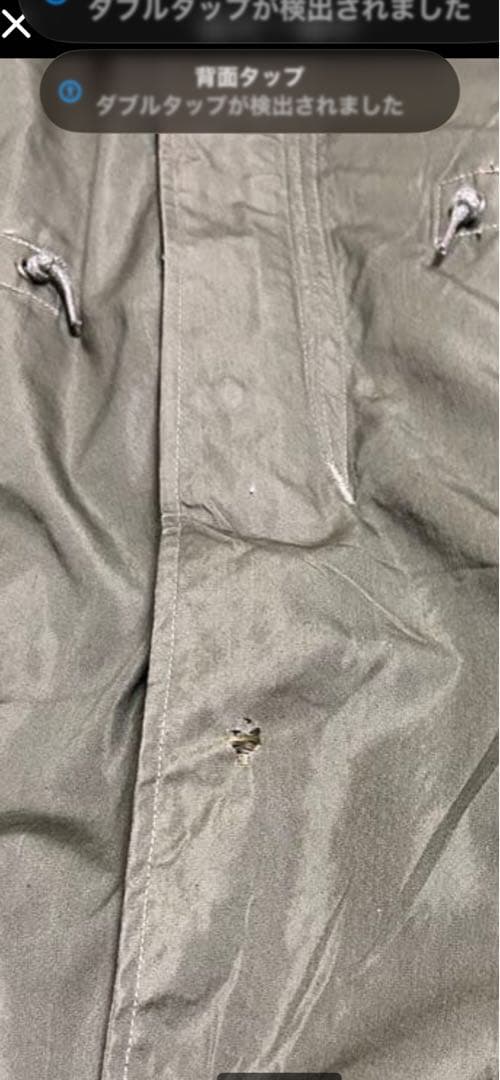 米軍実物　M-1951 フィッシュテールパーカ《極美品》