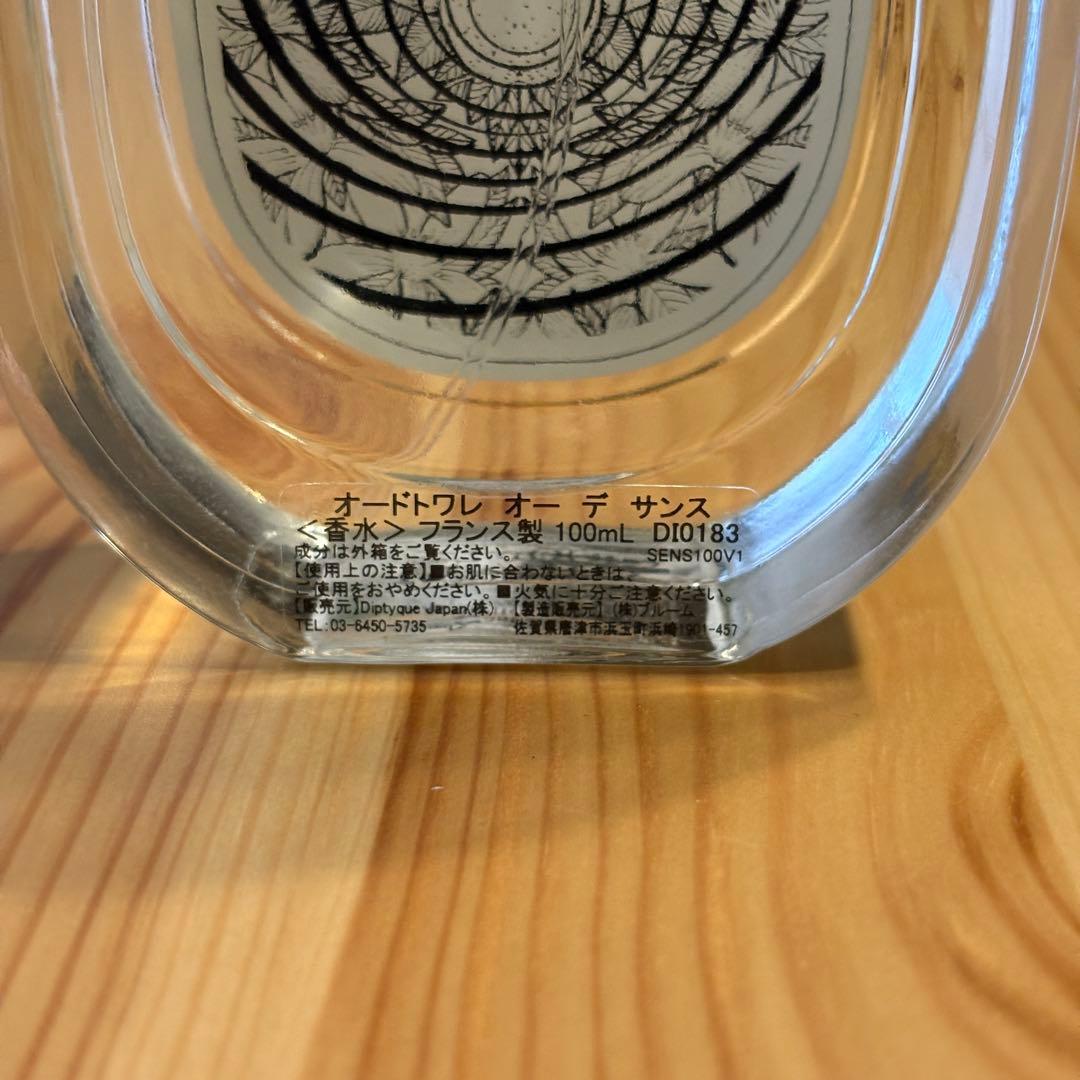 ディプティック オーデサンス 100ml