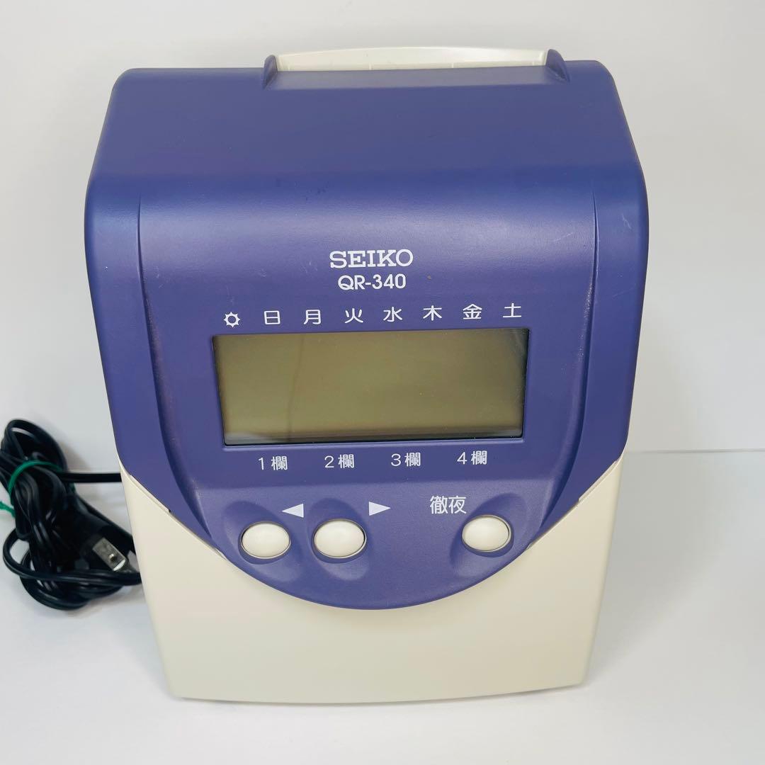 【美品】SEIKOセイコーQR-340タイムレコーダー カード付 おまけ