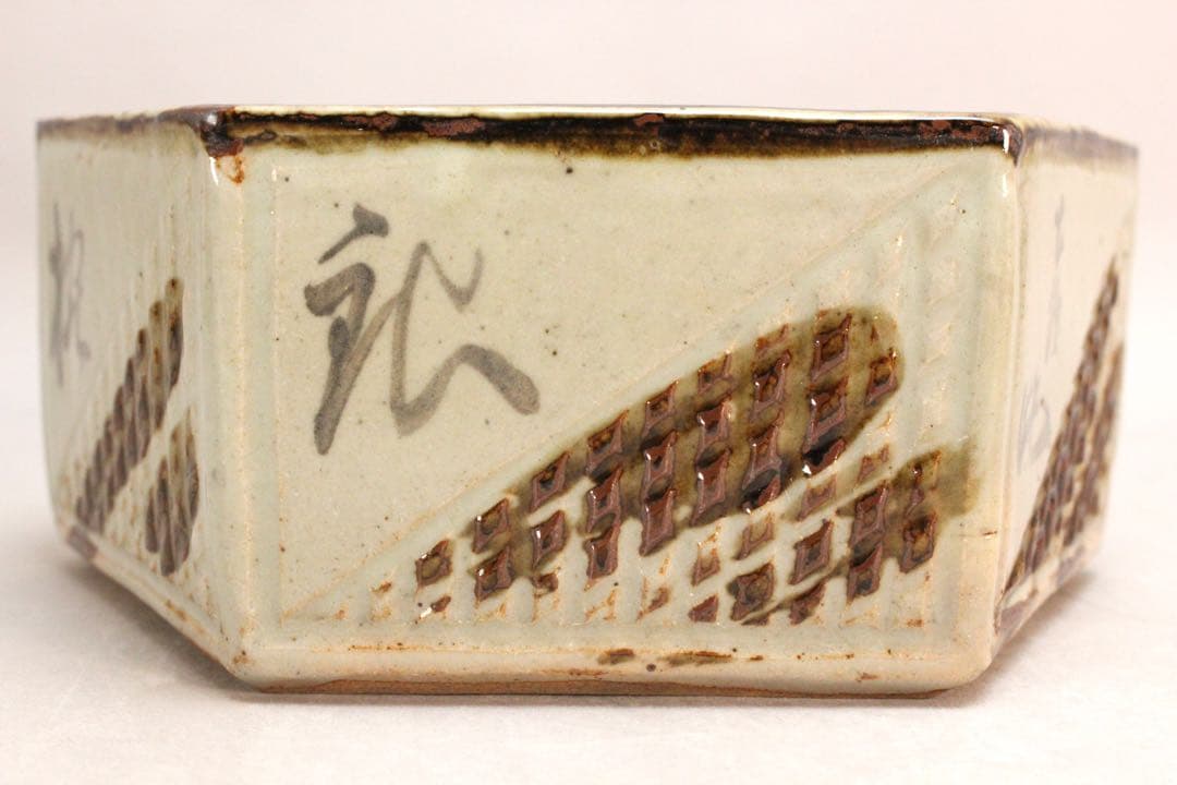 No5171 大休義勇　五字書　袖師焼　六角大鉢　陶印有　箱書付　送料無料