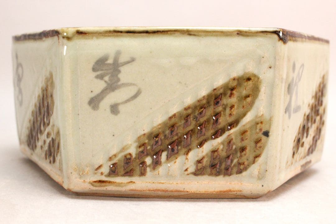 No5171 大休義勇　五字書　袖師焼　六角大鉢　陶印有　箱書付　送料無料