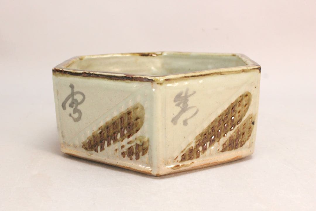 No5171 大休義勇　五字書　袖師焼　六角大鉢　陶印有　箱書付　送料無料
