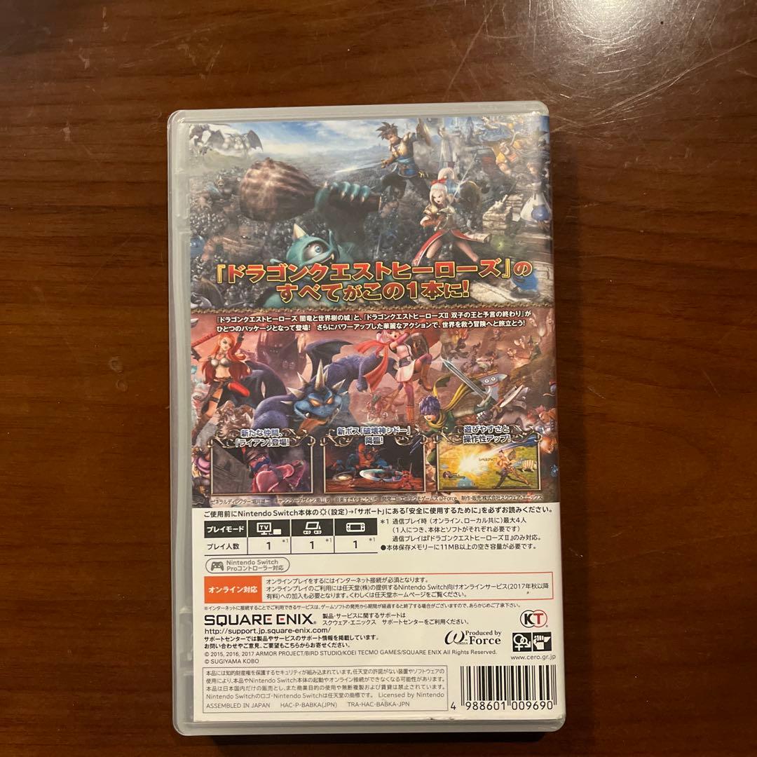 ドラゴンクエストヒーローズⅰ・ⅱ switch版