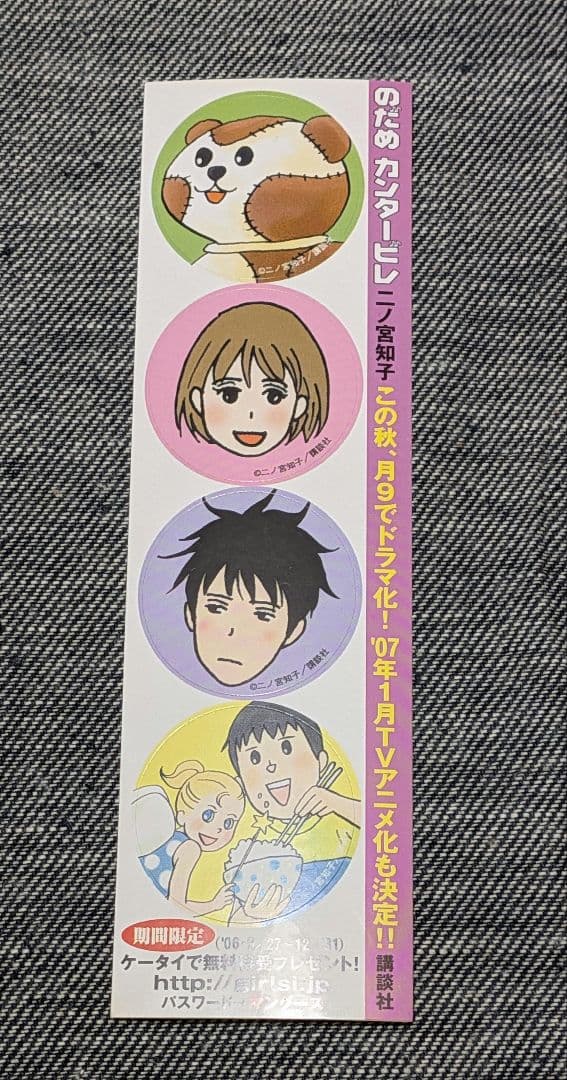 のだめカンタービレ　全巻　二ノ宮知子　限定版　DVD　CD　漫画