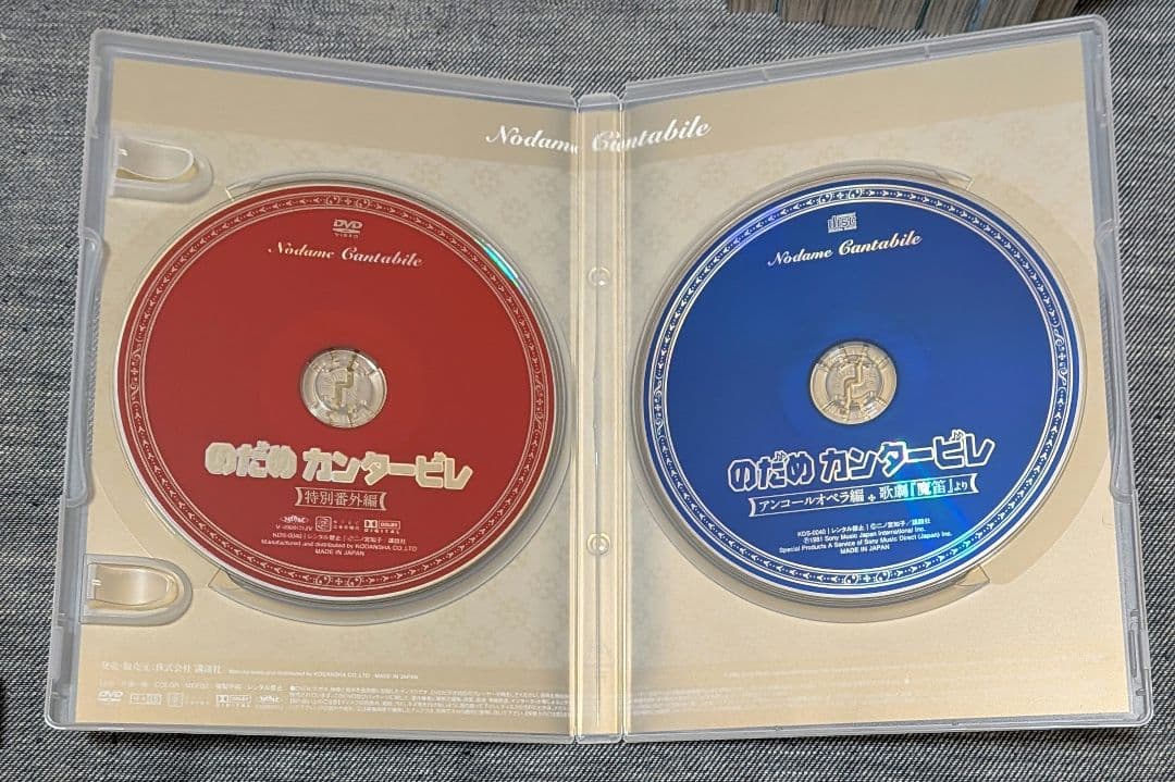 のだめカンタービレ　全巻　二ノ宮知子　限定版　DVD　CD　漫画