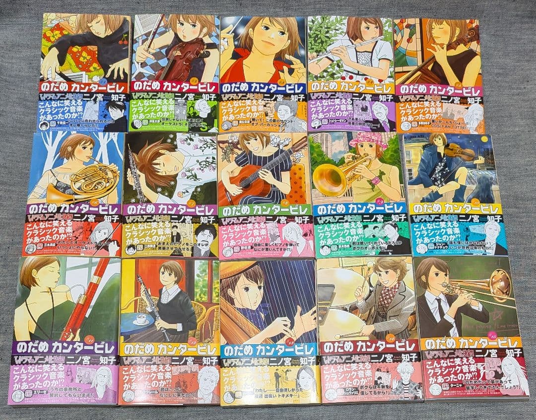 のだめカンタービレ　全巻　二ノ宮知子　限定版　DVD　CD　漫画