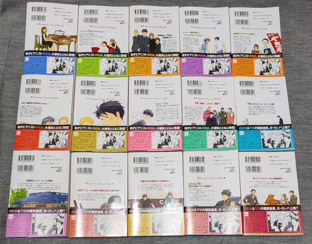 のだめカンタービレ　全巻　二ノ宮知子　限定版　DVD　CD　漫画