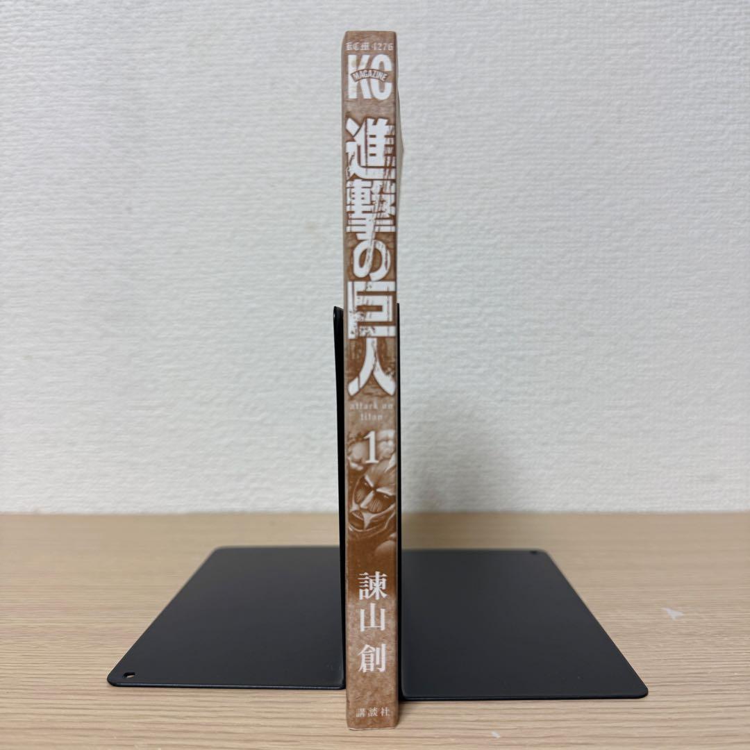 【美品】　進撃の巨人 初版　一巻　チラシ付属