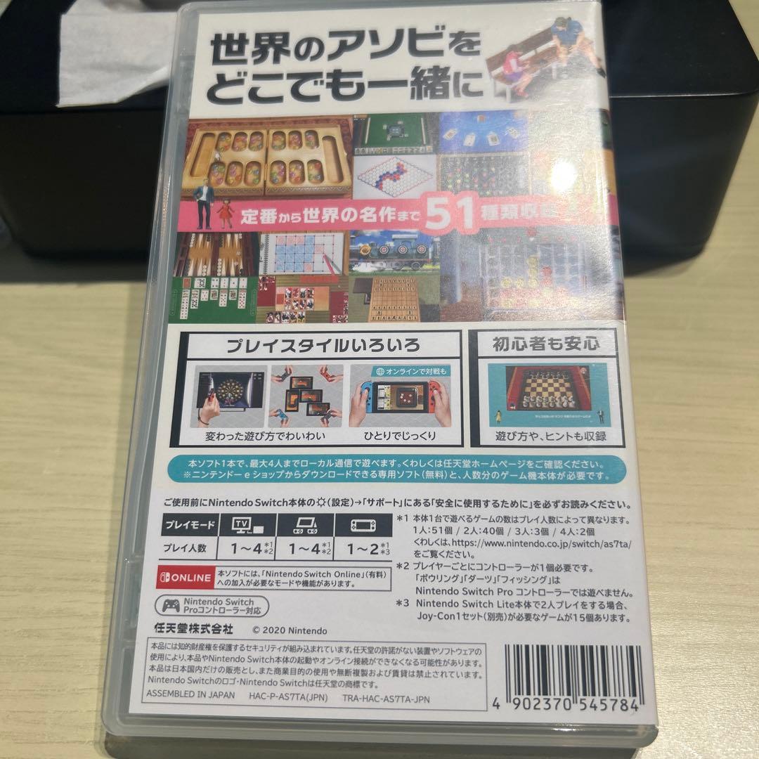 任天堂Switch どうぶつの森、世界のアソビ大全51