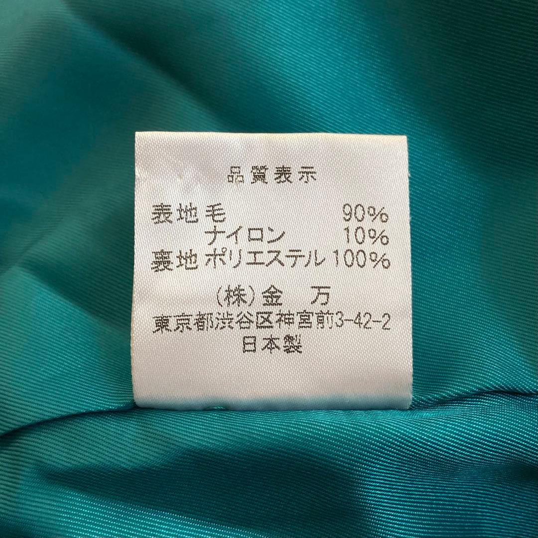 ハリス ウールメルトン ダブル スタンドカラー ロング コート 38 ターコイズ
