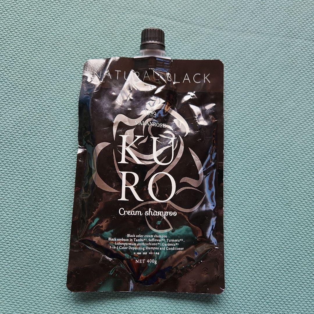 KURO クリームシャンプー 400g　4本まとめ
