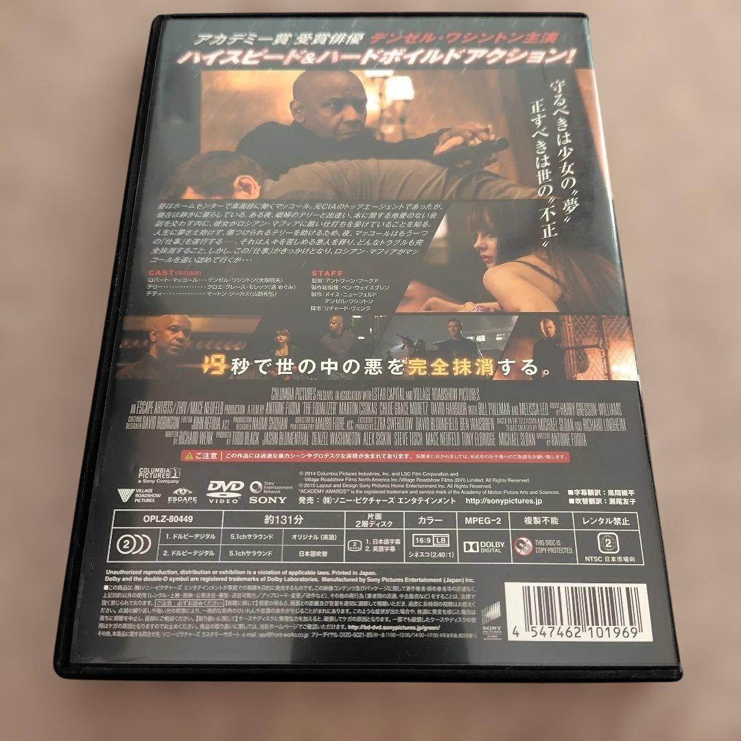 THE EQUALIZER DVD 1 & 2 & 3 セット