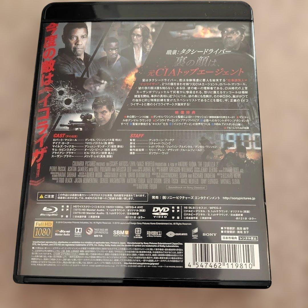 THE EQUALIZER DVD 1 & 2 & 3 セット