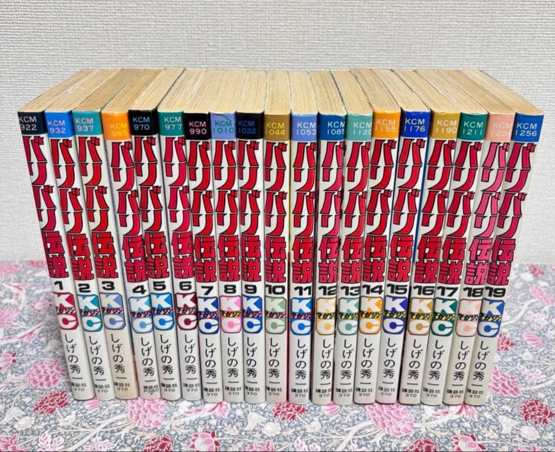 バリバリ伝説 全巻　全３８巻　完結　セット　まとめ売り　初版　バイク　レーシング
