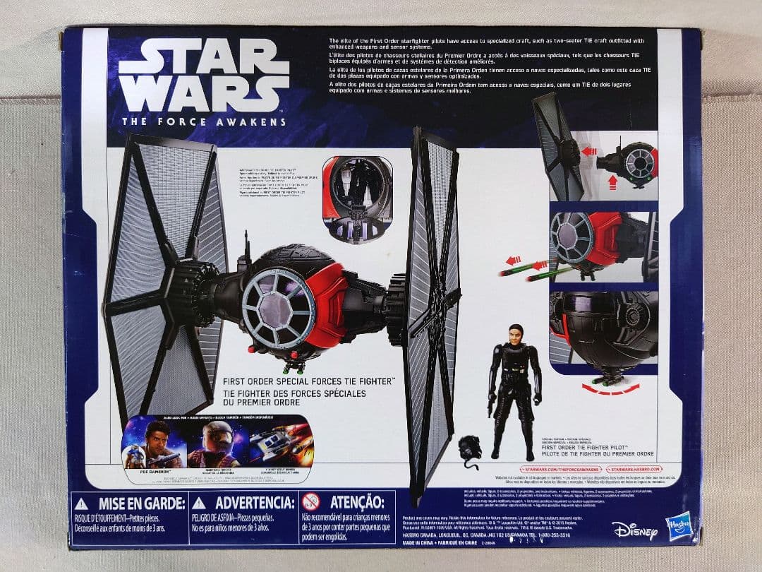 STAR WARS　DXミッドビークル　ファースト・オーダー　タイ・ ファイター