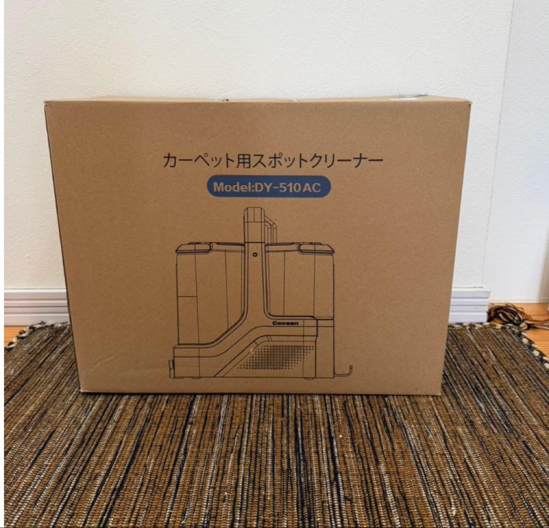 リンサークリーナー カーペットクリーナー 家庭用スチームクリーナー