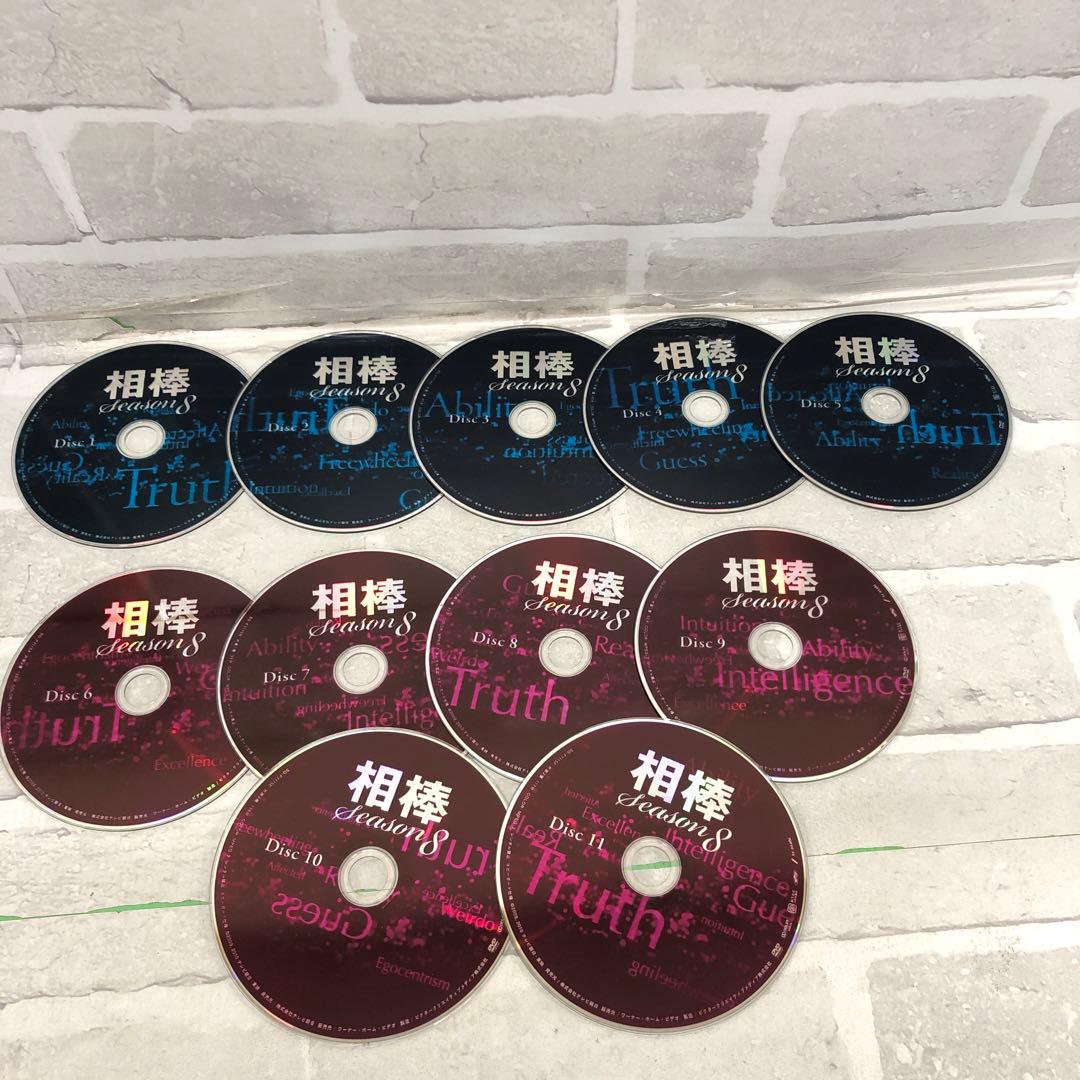 D5252 TVドラマ 相棒 Season 8 DVD まとめ売り