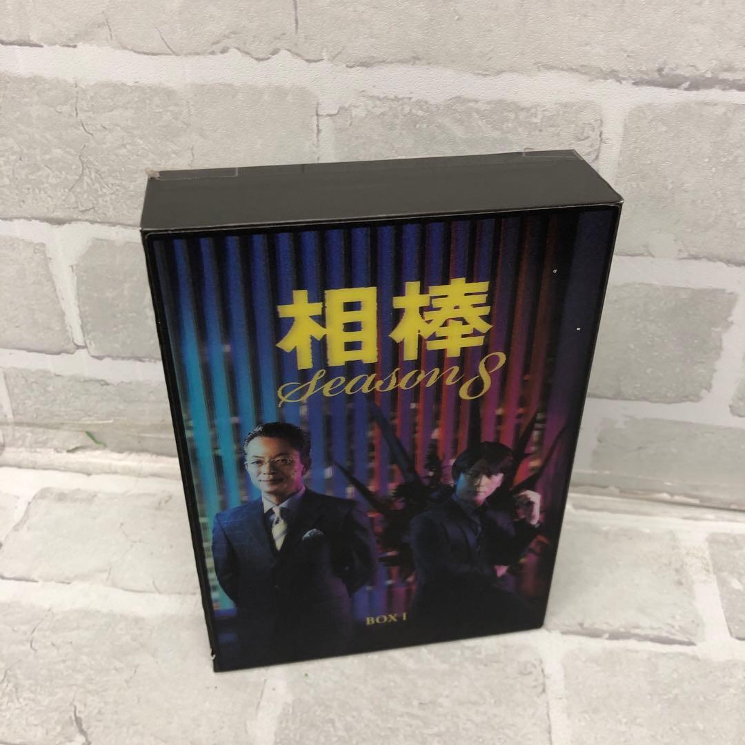 D5252 TVドラマ 相棒 Season 8 DVD まとめ売り