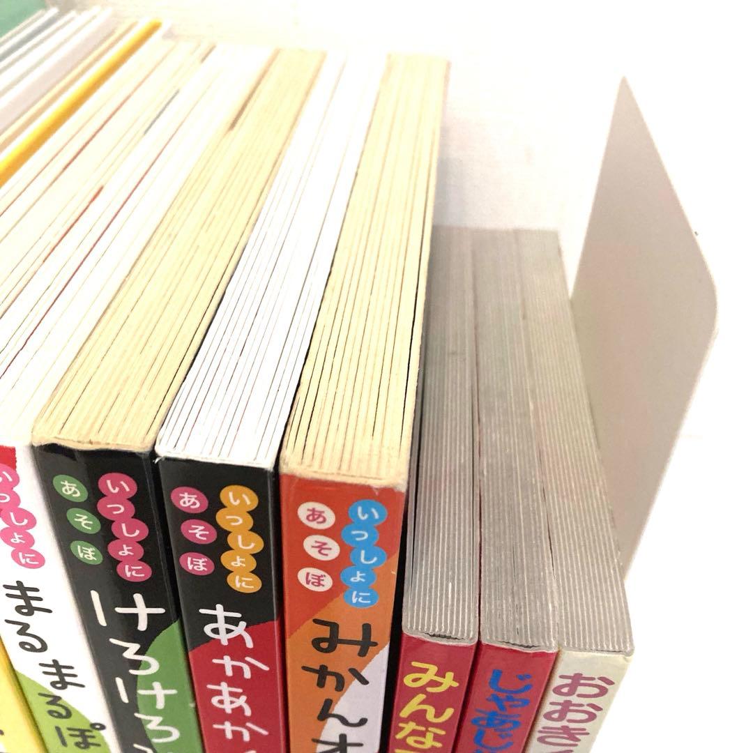 美品　赤ちゃん　絵本まとめ売り　しましまぐるぐる　おつきさまこんばんは　0歳