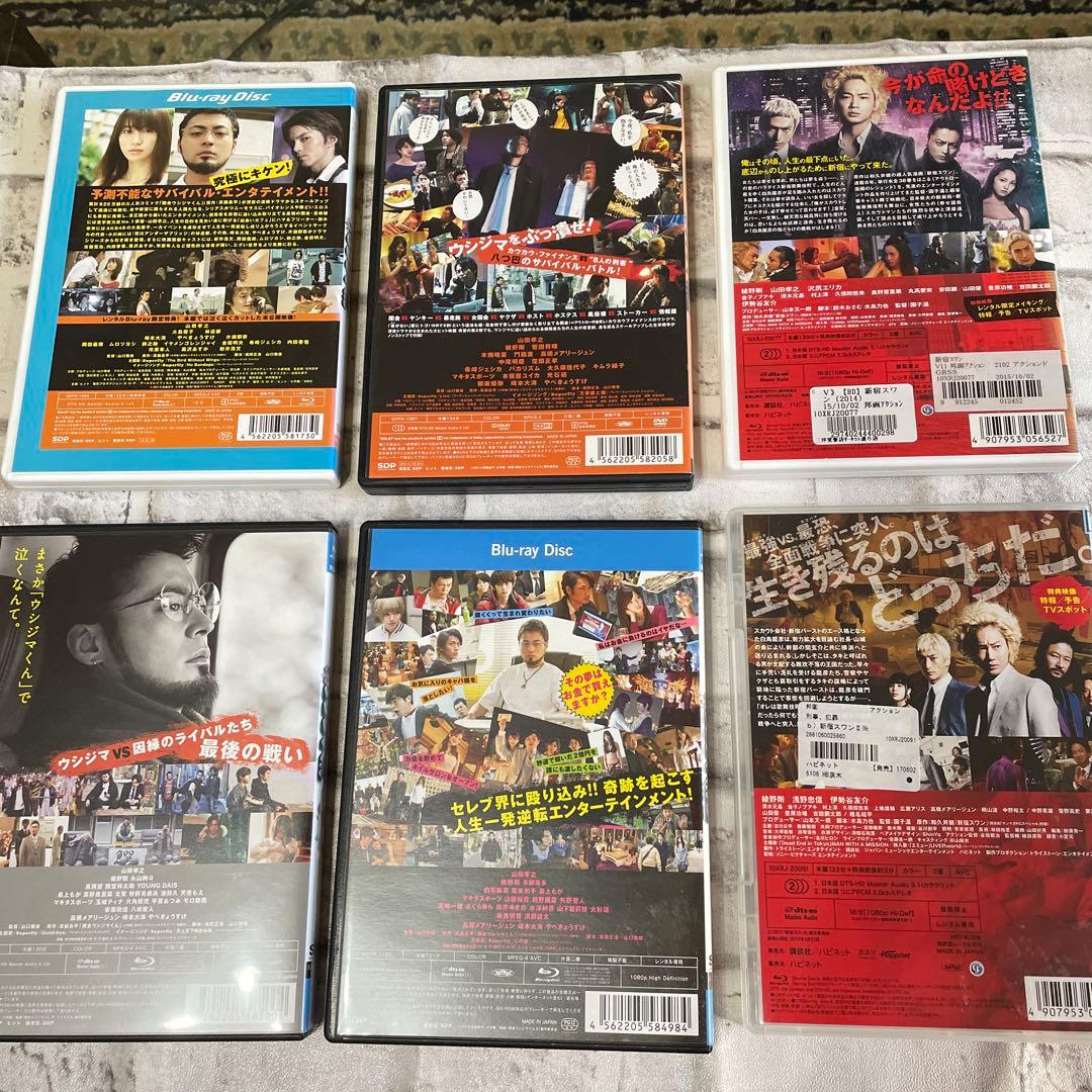 闇金ウシジマくんシリーズ＋新宿スワン　セットで！