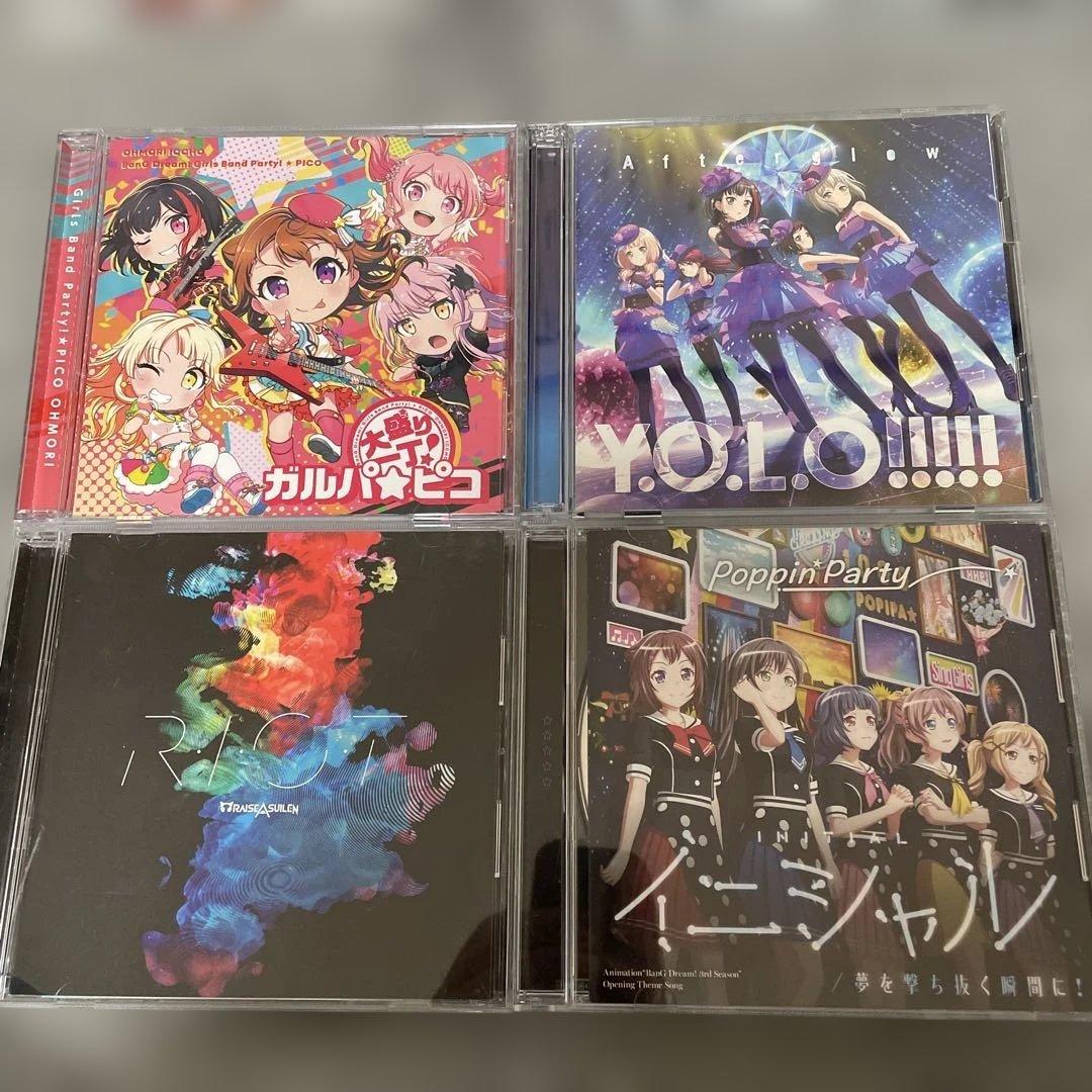 ▶️ BanG Dream! バンドリ　CD　まとめ売り　セット