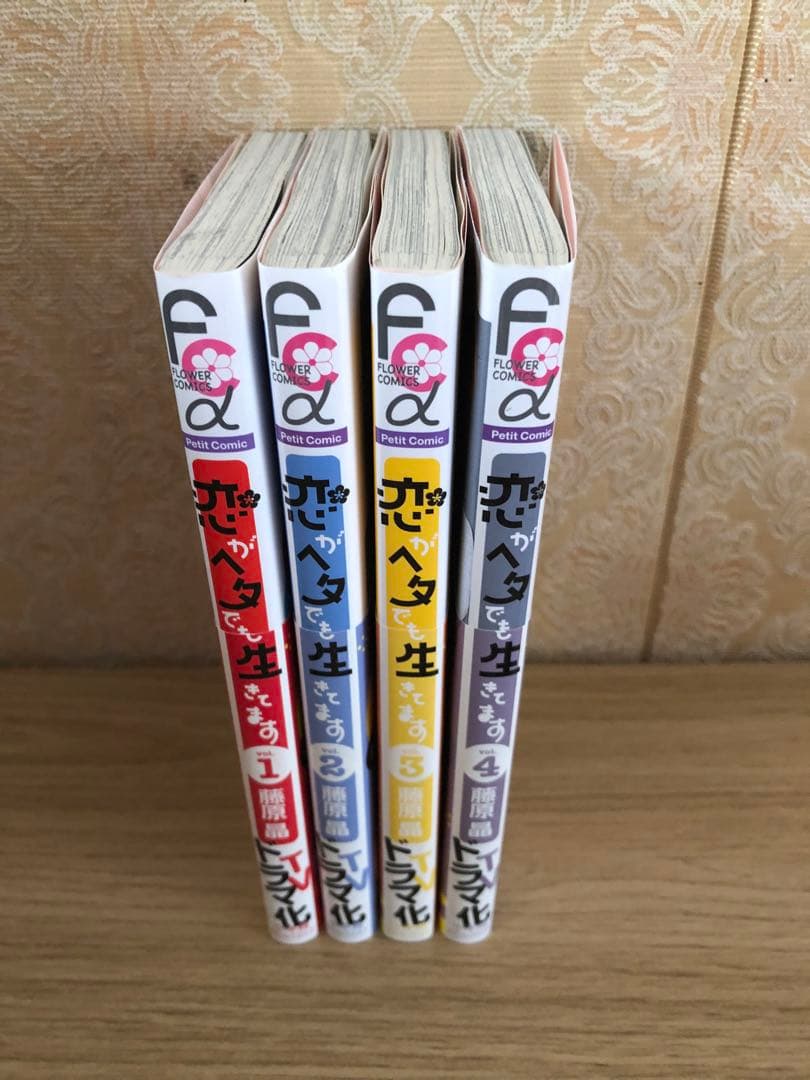 少女漫画② 全巻セット