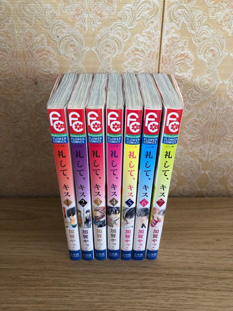 少女漫画② 全巻セット