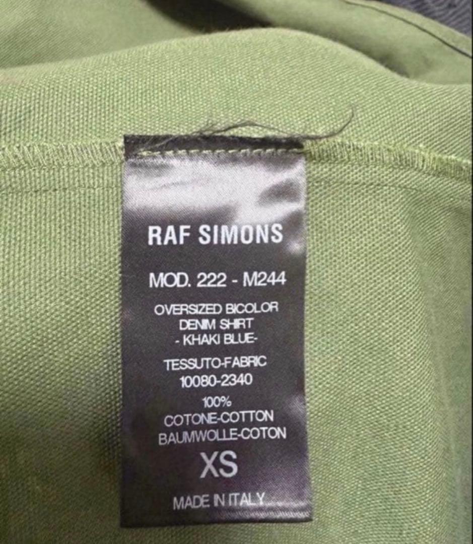 RAFSIMONSラフシモンズ　バイカラーシャツ