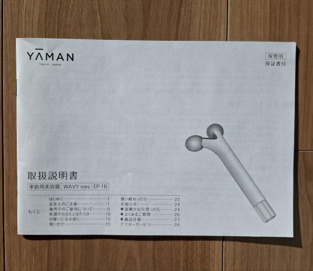 YA-MAN ヤーマン WAVY mini EP-16W