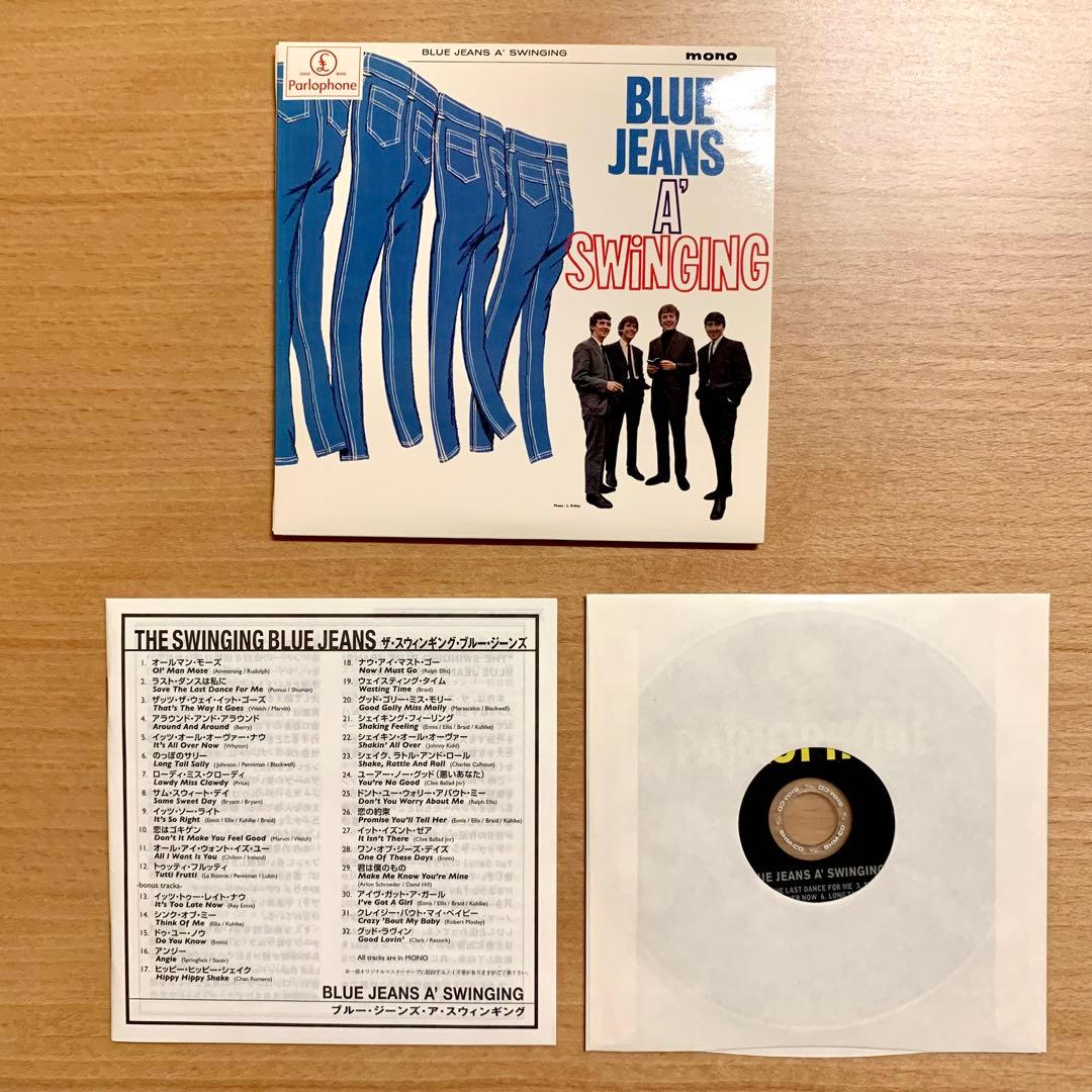 Blue Jeans A' Swingingザ・スウィンギング・ブルー・ジーンズ
