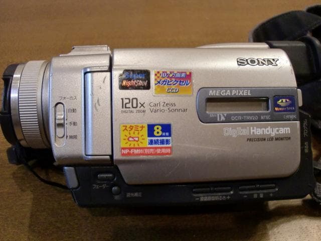 ビデオカメラ SONY Digital Handycam DCR-TRV20